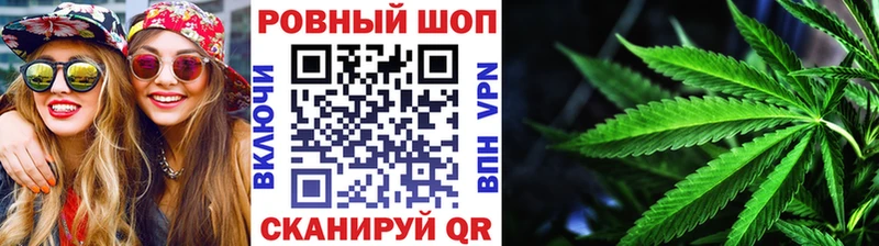 Где купить Анапа Амфетамин  ГАШИШ  Конопля 