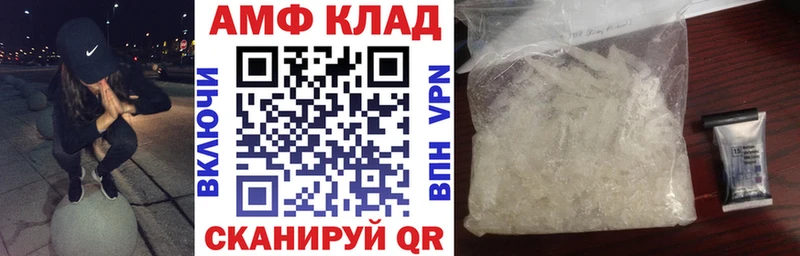 Амфетамин 98% Анапа