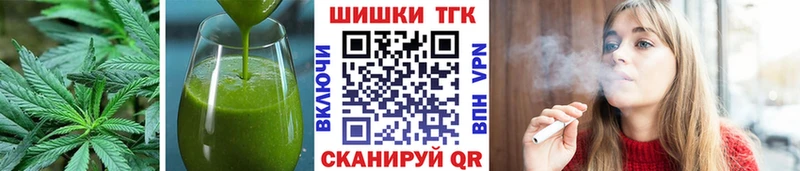 ссылка на мегу онион  Анапа  нарко площадка официальный сайт  Еда ТГК конопля 