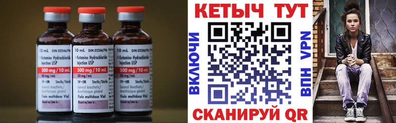 Кетамин VHQ  цены наркотик  Анапа 
