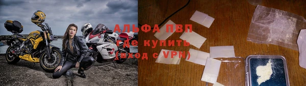 кристаллы Алексеевка