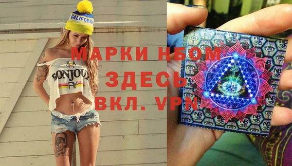 кристаллы Алексеевка