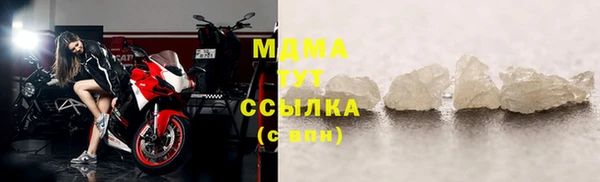 кристаллы Алексеевка