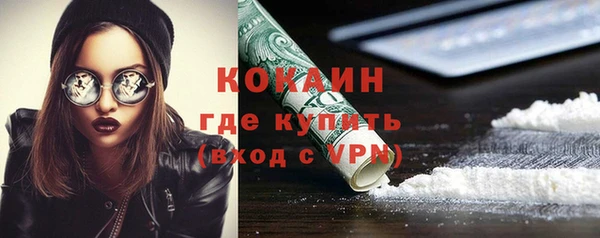 кристаллы Алексеевка