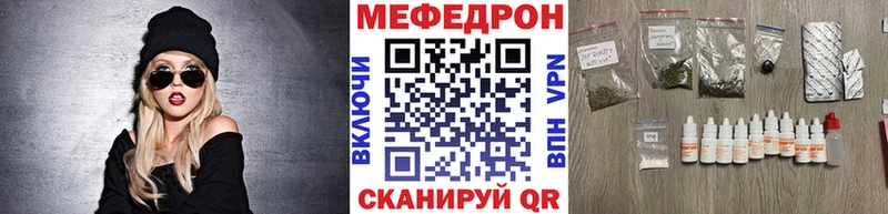 наркошоп  Анапа  KRAKEN ссылка  МЯУ-МЯУ кристаллы 