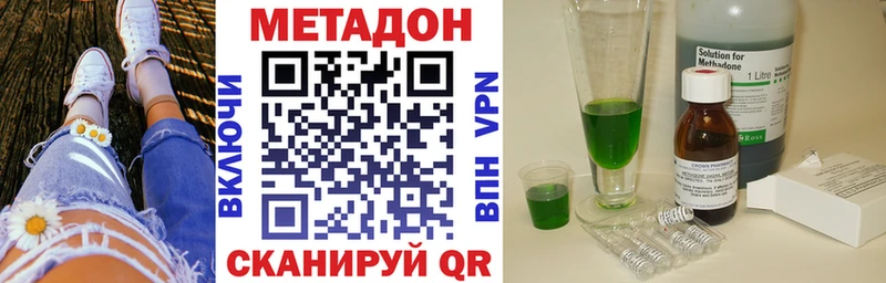 где продают   Анапа  МЕТАДОН кристалл 