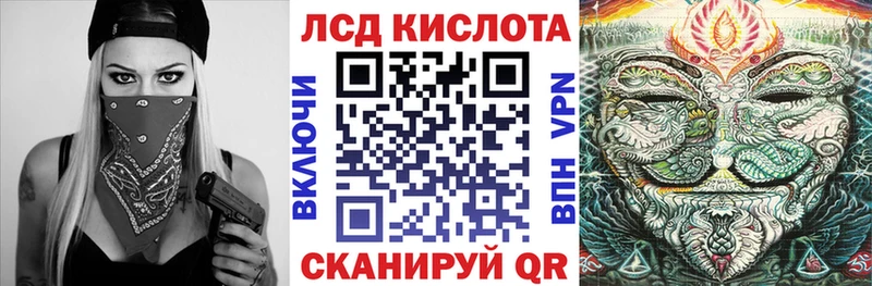 Марки 25I-NBOMe 1,5мг  Анапа 
